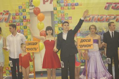 Во Дворце детского творчества Рязани стартовал финал фестиваля «Спорт и мода. Мода на спорт»